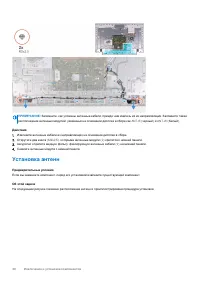 Страница 40
