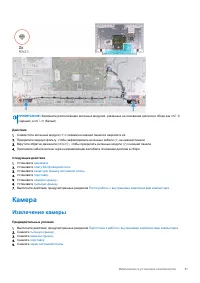 Страница 41