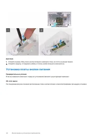 Страница 44