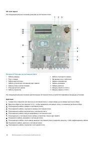 Страница 48