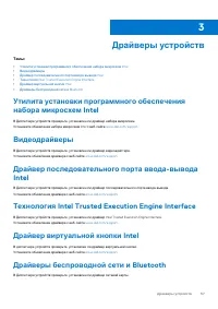 Страница 57