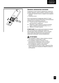 Страница 51