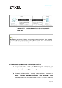 Страница 126