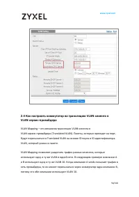 Страница 56