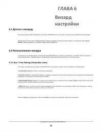 Страница 46