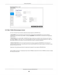 Страница 48