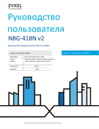 Страница 1
