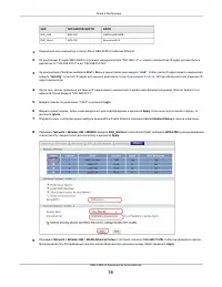 Страница 56