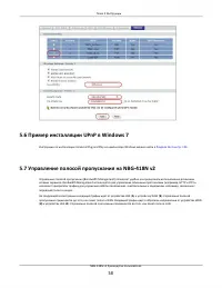 Страница 58