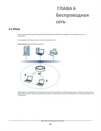 Страница 62