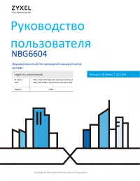 Страница 1