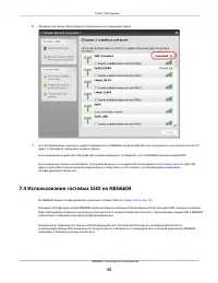 Страница 44