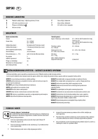 Страница 48