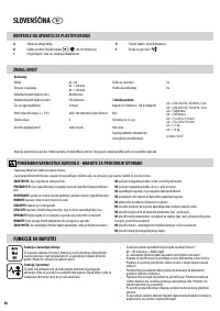 Страница 46