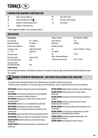 Страница 43