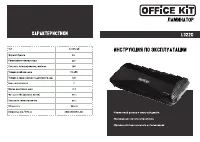 Страница 1