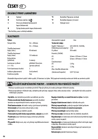 Страница 46