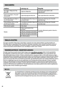 Страница 54