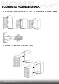 Страница 16