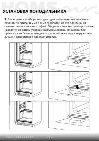 Страница 17