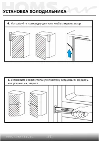 Страница 18