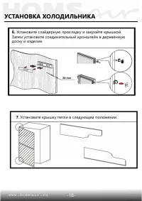 Страница 19