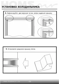 Страница 20