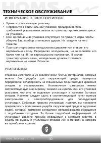 Страница 41