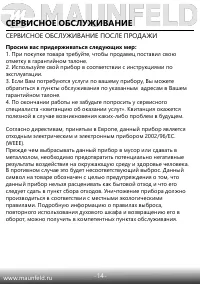 Страница 15