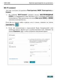 Страница 31