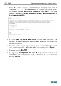 Страница 40