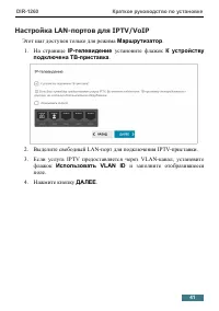 Страница 41