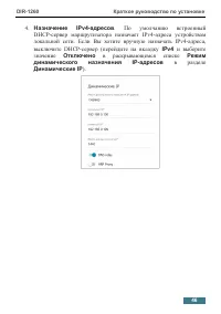 Страница 46