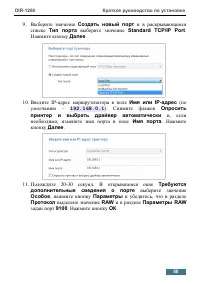 Страница 50