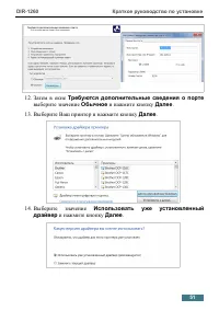 Страница 51