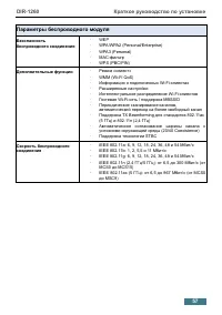 Страница 57