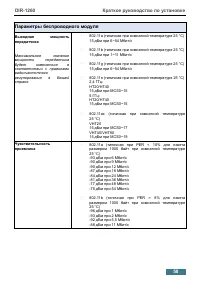 Страница 58
