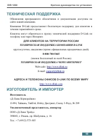 Страница 65