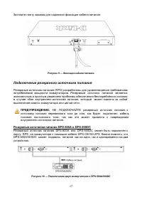 Страница 17