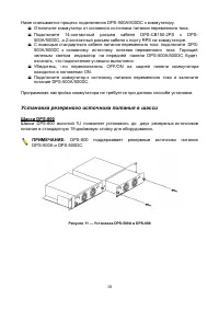 Страница 18
