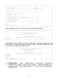 Страница 21