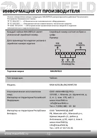 Страница 13