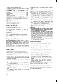 Страница 37