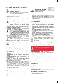 Страница 48