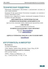 Страница 39