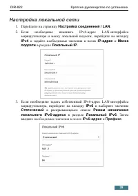 Страница 39