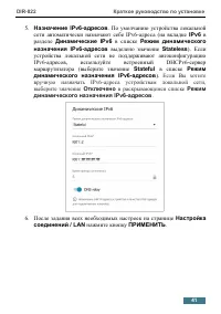 Страница 41