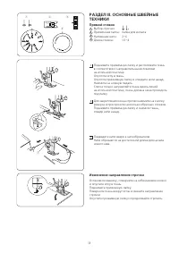 Страница 15