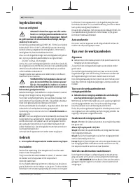 Страница 62