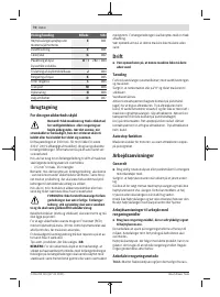 Страница 70